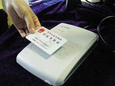 身份证读卡器怎么买(身份证读卡器在哪买)-第3张图片-安保之家 身份证读卡器怎么买(身份证读卡器在哪买)-第3张图片-安保之家