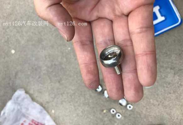 车牌防盗帽按不进去,车牌安全帽怎么扣上去的-第1张图片-安保之家 车牌防盗帽按不进去,车牌安全帽怎么扣上去的-第1张图片-安保之家