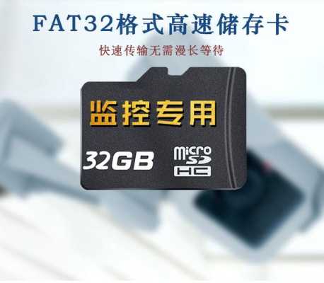 大华监控卡住了怎么办(摄像头储存卡没有储存是怎么回事)-第2张图片-安保之家 大华监控卡住了怎么办(摄像头储存卡没有储存是怎么回事)-第2张图片-安保之家