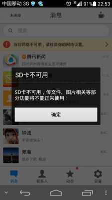 壹站安防怎么恢复原厂-第2张图片-安保之家 壹站安防怎么恢复原厂-第2张图片-安保之家