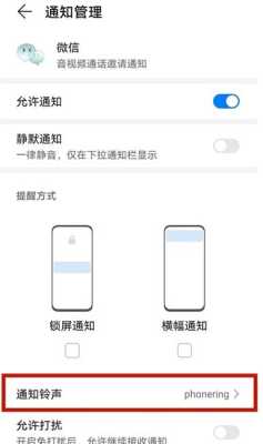 努比亚微信震动怎么取消,红魔手机怎么关闭微信振动提醒-第1张图片-安保之家 努比亚微信震动怎么取消,红魔手机怎么关闭微信振动提醒-第1张图片-安保之家