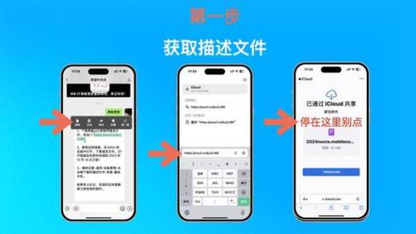 怎么删除网页版的丝瓜视频ios-第3张图片-安保之家 怎么删除网页版的丝瓜视频ios-第3张图片-安保之家