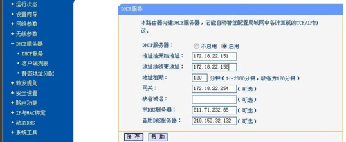 摄像头交换机怎么配置(摄像头用交换机怎么设置ip地址)-第3张图片-安保之家 摄像头交换机怎么配置(摄像头用交换机怎么设置ip地址)-第3张图片-安保之家