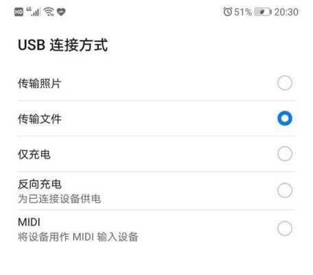 摄像头连接手机怎么拔掉(手机连接otg后怎么安全拔出来)-第3张图片-安保之家 摄像头连接手机怎么拔掉(手机连接otg后怎么安全拔出来)-第3张图片-安保之家