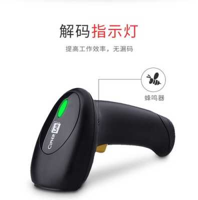 扫描枪的红外线怎么设置,红外枪型摄像头怎么用的-第3张图片-安保之家 扫描枪的红外线怎么设置,红外枪型摄像头怎么用的-第3张图片-安保之家