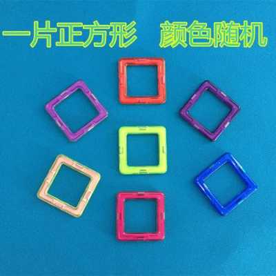如何用磁力片做一个豪华房子,大理石怎么固定磁力锁头-第3张图片-安保之家 如何用磁力片做一个豪华房子,大理石怎么固定磁力锁头-第3张图片-安保之家