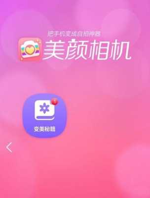 手机怎么弄5g美颜(手机怎么弄5g美颜功能)-第1张图片-安保之家 手机怎么弄5g美颜(手机怎么弄5g美颜功能)-第1张图片-安保之家