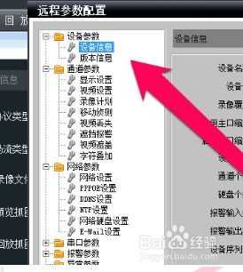 监控器密码忘了怎么办,监控找回密码步骤-第1张图片-安保之家 监控器密码忘了怎么办,监控找回密码步骤-第1张图片-安保之家