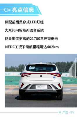 中控科技x20怎么用(江淮大众思皓x20参数)-第2张图片-安保之家 中控科技x20怎么用(江淮大众思皓x20参数)-第2张图片-安保之家