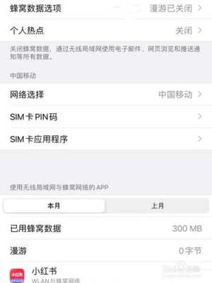 4G网络广播系统怎么调试(4g无线广播调试)-第2张图片-安保之家 4G网络广播系统怎么调试(4g无线广播调试)-第2张图片-安保之家