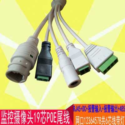 监控摄像头里面的4根线怎么接的,监控摄像头线怎么接图解法-第3张图片-安保之家 监控摄像头里面的4根线怎么接的,监控摄像头线怎么接图解法-第3张图片-安保之家