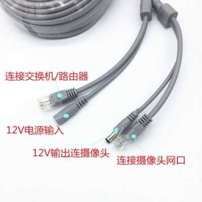 ipc网络摄像头网线接法,b系列摄像机怎么安装视频教程-第2张图片-安保之家 ipc网络摄像头网线接法,b系列摄像机怎么安装视频教程-第2张图片-安保之家