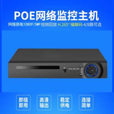 nvr硬盘格式化怎么做(nvr监控系统如何删除记录)-第3张图片-安保之家 nvr硬盘格式化怎么做(nvr监控系统如何删除记录)-第3张图片-安保之家
