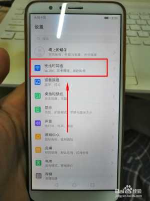 华为摄像头无线wifi家用安装方法,华为wifi网络摄像头怎么用不了-第2张图片-安保之家 华为摄像头无线wifi家用安装方法,华为wifi网络摄像头怎么用不了-第2张图片-安保之家
