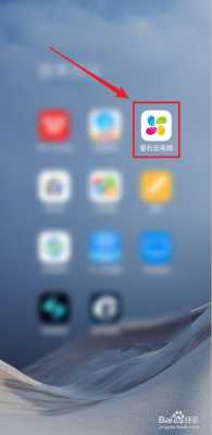 萤石云正确安装方法,萤石云录像机怎么连手机热点-第2张图片-安保之家 萤石云正确安装方法,萤石云录像机怎么连手机热点-第2张图片-安保之家