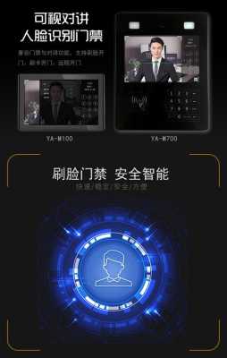 深圳通如何办理门禁,深圳门禁怎么用手机开-第1张图片-安保之家 深圳通如何办理门禁,深圳门禁怎么用手机开-第1张图片-安保之家