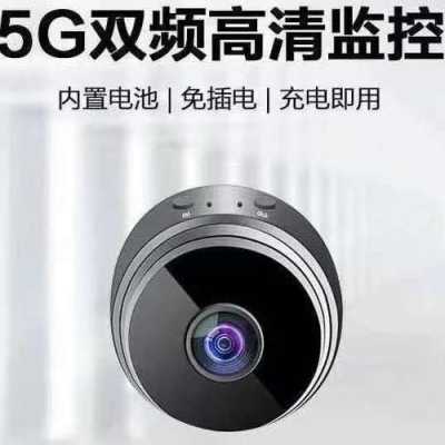 监控云台非法访问怎么办(ct2ws-p室外摄像头说明书)-第2张图片-安保之家 监控云台非法访问怎么办(ct2ws-p室外摄像头说明书)-第2张图片-安保之家