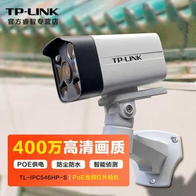 监控云台非法访问怎么办(ct2ws-p室外摄像头说明书)-第1张图片-安保之家 监控云台非法访问怎么办(ct2ws-p室外摄像头说明书)-第1张图片-安保之家