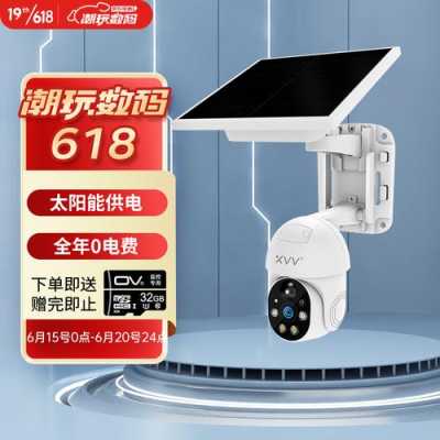 防水摄像头怎么连接手机(太阳能摄像头无电无网怎么安装)-第3张图片-安保之家 防水摄像头怎么连接手机(太阳能摄像头无电无网怎么安装)-第3张图片-安保之家