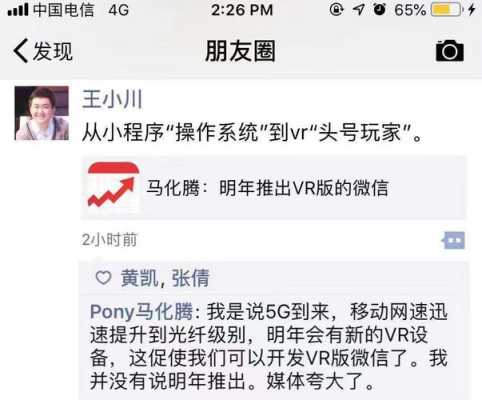 微信缓存5G怎么删除(微信缓存5g怎么删除掉)-第2张图片-安保之家 微信缓存5G怎么删除(微信缓存5g怎么删除掉)-第2张图片-安保之家