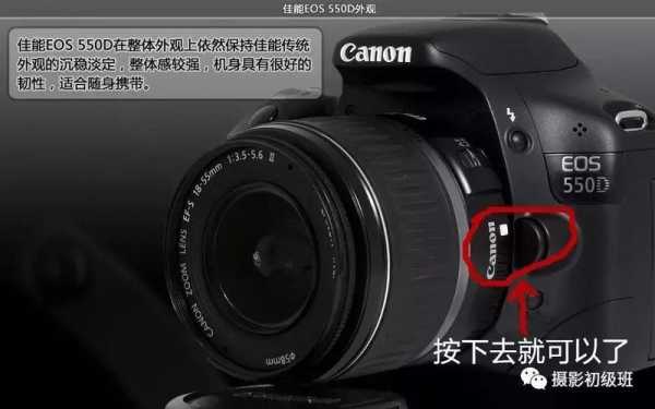 摄像机上的mode是什么意思?急啊,摄像机mode是什么意思-第3张图片-安保之家 摄像机上的mode是什么意思?急啊,摄像机mode是什么意思-第3张图片-安保之家