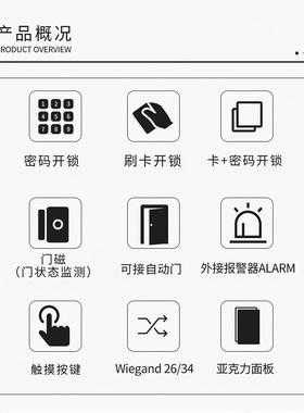高优门禁密码忘了怎么改(高优门禁密码忘了怎么改密码)-第2张图片-安保之家 高优门禁密码忘了怎么改(高优门禁密码忘了怎么改密码)-第2张图片-安保之家