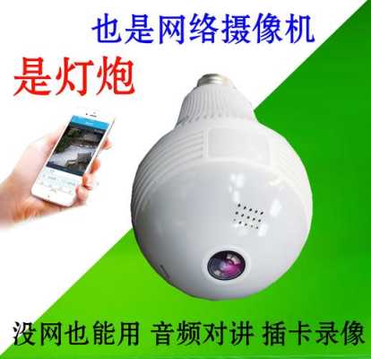 怎么知道店里的监控有没有开启(怎么知道店里的监控有没有开启录像功能)-第3张图片-安保之家 怎么知道店里的监控有没有开启(怎么知道店里的监控有没有开启录像功能)-第3张图片-安保之家
