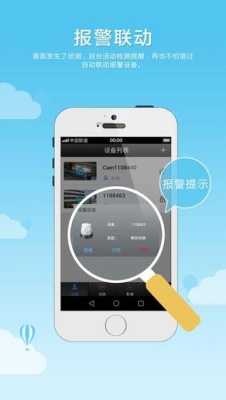 为什么乔安云监控不能正常使用,怎么使乔安监控用不了网络-第2张图片-安保之家 为什么乔安云监控不能正常使用,怎么使乔安监控用不了网络-第2张图片-安保之家