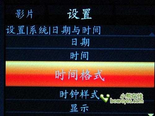 osd超时什么意思,监控显示屏时间怎么设置-第3张图片-安保之家 osd超时什么意思,监控显示屏时间怎么设置-第3张图片-安保之家