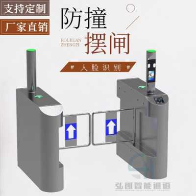 翼闸门禁不关门怎么回事(翼闸门禁常见的故障)-第3张图片-安保之家 翼闸门禁不关门怎么回事(翼闸门禁常见的故障)-第3张图片-安保之家