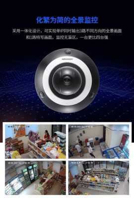 海康监控为什么用手机看不见16个,监控画面怎么查看-第1张图片-安保之家 海康监控为什么用手机看不见16个,监控画面怎么查看-第1张图片-安保之家