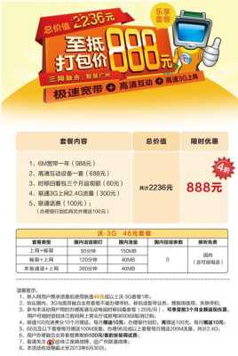 c2s视频时间怎么设置(甜果电视机顶盒说明书)-第2张图片-安保之家 c2s视频时间怎么设置(甜果电视机顶盒说明书)-第2张图片-安保之家