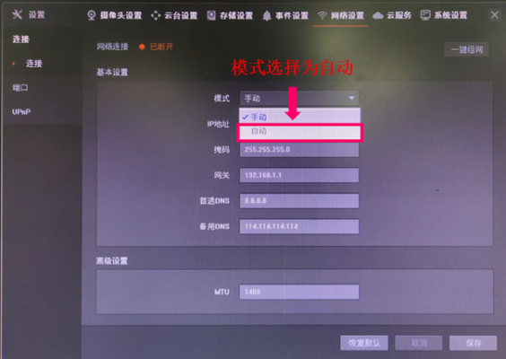 安防设备密码忘了怎么办(水星安防设备密码忘了怎么办)-第3张图片-安保之家 安防设备密码忘了怎么办(水星安防设备密码忘了怎么办)-第3张图片-安保之家